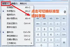 关于9月中级考试机考！去年一考生因操作错误，导致考了59分图片