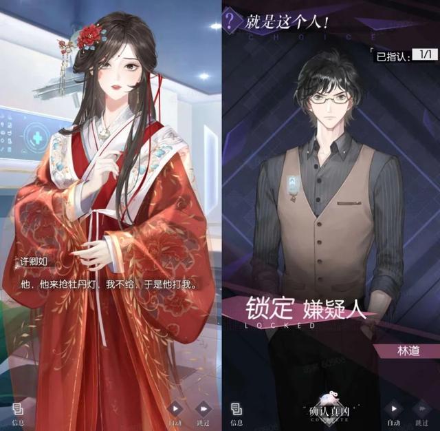 裁剪设计+家园建设，换装游戏真的要卷起飞了