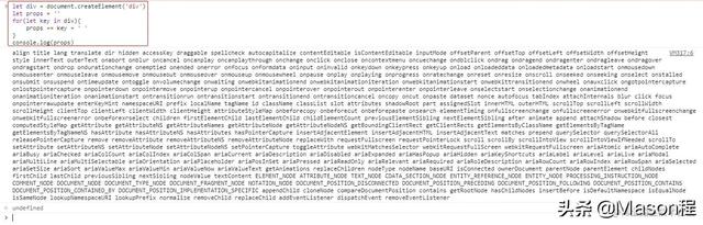 diff优化（深入浅出虚拟 DOM 和 Diff 算法）