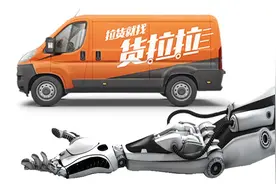 货拉拉叫车收费标准价格表，看完不踩坑图片