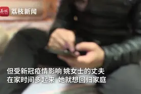 判刑！男子私装GPS监控情人及其闺蜜图片