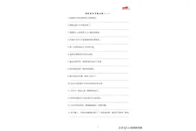 病句修改专项练习图片