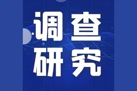 刘少奇与调查研究图片