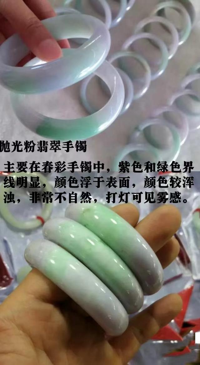 翡翠镯子怎么看真假？简单“三步”，轻松辨别翡翠品质