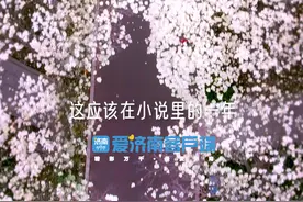 送别2022！这首歌是否唱出了你的心声图片