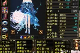 天龙怀旧服：曼陀山庄在线求问，融魂用幻蝶好还是鹿蜀好？幻蝶！图片