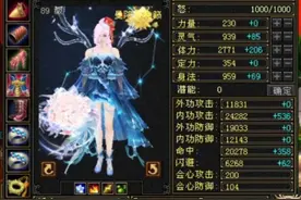 天龙怀旧服：曼陀山庄在线求问，融魂用幻蝶好还是鹿蜀好？幻蝶！图片