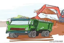在自家农用地上倾倒渣土也违法 非法占用并改变农用地用途 判刑+赔偿图片