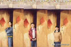电视剧《六姊妹》：时代巨变下的女性成长之诗图片