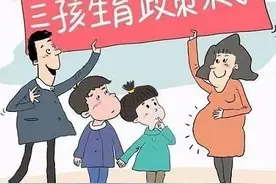 三次剖腹产的亲身经历图片