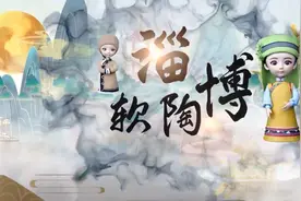 「好品山东 淄博手造」淄博软陶：民族服饰——达斡尔族图片