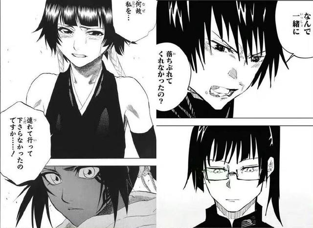 《咒术回战》和《死神》漫画里的这6个相似之处，你都发现了吗？