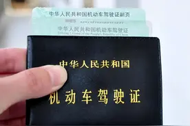 驾驶证记分年底清零？别凑热闹！图片