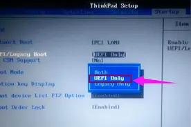电脑BIOS中的二种启动模式图片