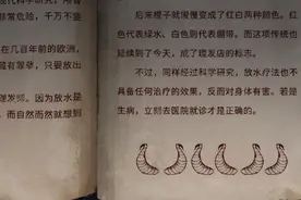 《黑暗笔录》第四章攻略图片