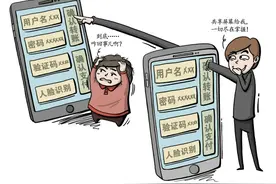 划重点！共享屏幕骗局的套路有哪些？图片
