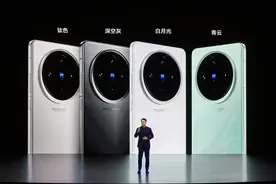 vivo 再推X100系列新品发布 首发蓝图影像图片