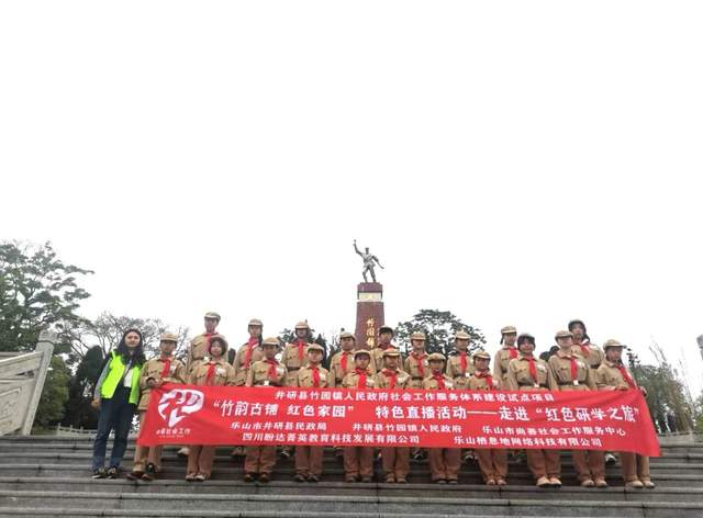 四川省民生研究会新媒体中心-官网