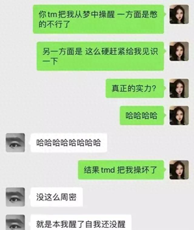 真猛啊，吃顿饭做四次爱！副教授涉嫌违规行为被开除！