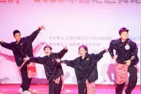 “舞”比精彩！这场舞蹈大赛，你围观了吗？图片