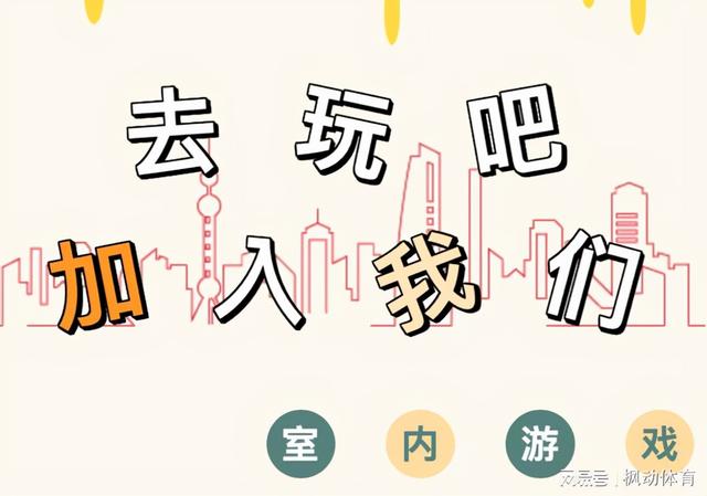 疫情期间企业怎么组织员工团建活动?哪些团建项目具有减压效果?