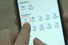 有驾照的开心了！驾照12分不够扣，交警：满足3个条件可最多减6分图片