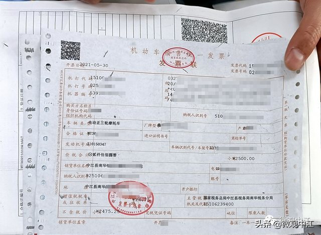 赶紧看！中江电动三、四轮上户流程来了