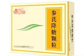 5种中成药，降血糖，调节血脂，用于糖尿病、消渴病，预防并发症图片