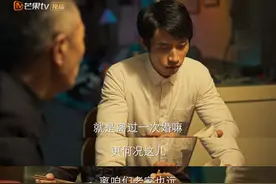 已婚男星的正道之光？魏晨新剧演技惊艳，业务能力强人还有趣？图片