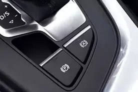 电子手刹、自动驻车、自动启停都是些什么鬼？图片