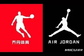 中国乔丹体育LOGO侵权败诉图片