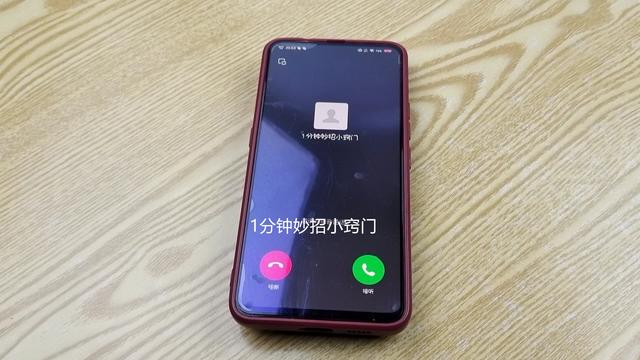 为什么现在很多人不用微信打电话？因为有4个缺点，看完就懂了！