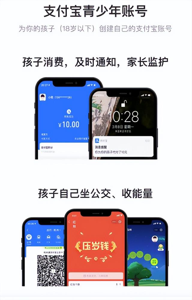 老人用iPhone被扣款2500元，乱收费该如何杜绝？