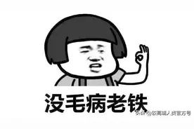 “泰裤辣”究竟是什么“辣”？盘点2023上半年“网络流行语”！图片