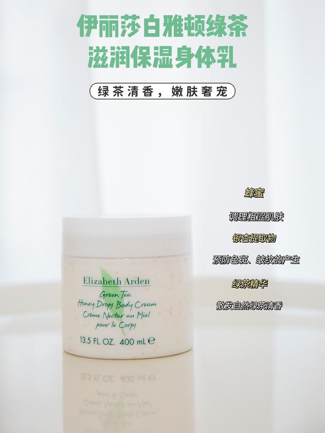 凡士林身体乳紧致皮肤