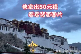 2022我的川藏之旅（十三）拉萨 布达拉宫图片