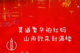 上海封城的段子图片