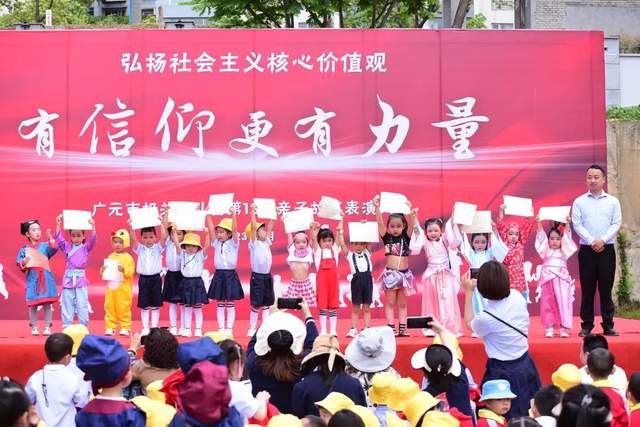 四川省民生研究会新媒体中心-官网