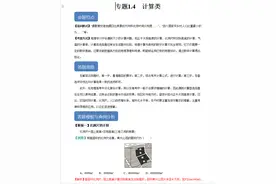高中地理很简单，最难就12种大题，典型大题万能答题模板，背多分图片