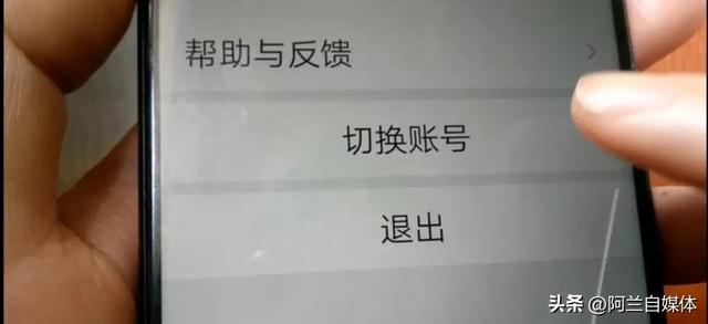 教你一招，不用手机号就能注册一个微信号，一分钟学会