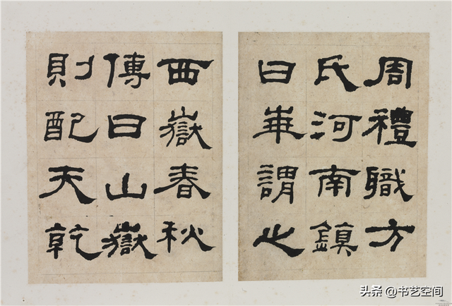 何紹基的書法世界