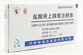 急救药中的王者-肾上腺素的正确使用图片
