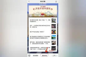 武平开车遇刮擦，最快5分钟即可完成事故处理！只需这样做→图片