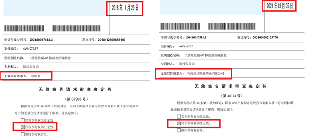 鏈潵鍑犲ぉ锛屽浗澶栧嚑澶у埗鑽法澶寸殑涓浗涓撳埄锛屽皢杩庢潵鍥藉唴浼佷笟瀵嗛泦鎸戞垬