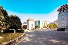 再访潇湘之二十七 郴州之三 湘南学院【上】图片