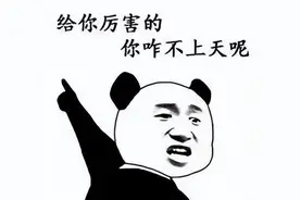 “不做我女朋友就砸你车！”上饶一男子惊现“神操作”图片