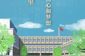 美好祝福，献给老师！图片