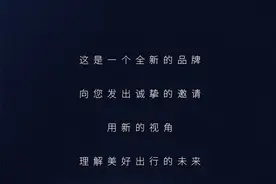 2021造车“后浪”扎堆，知道它们的还真没几个图片