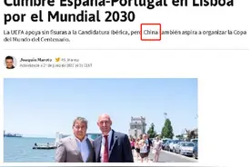 好消息！曝中国有意申办2030年世界杯，国足时隔28年有望再圆梦图片