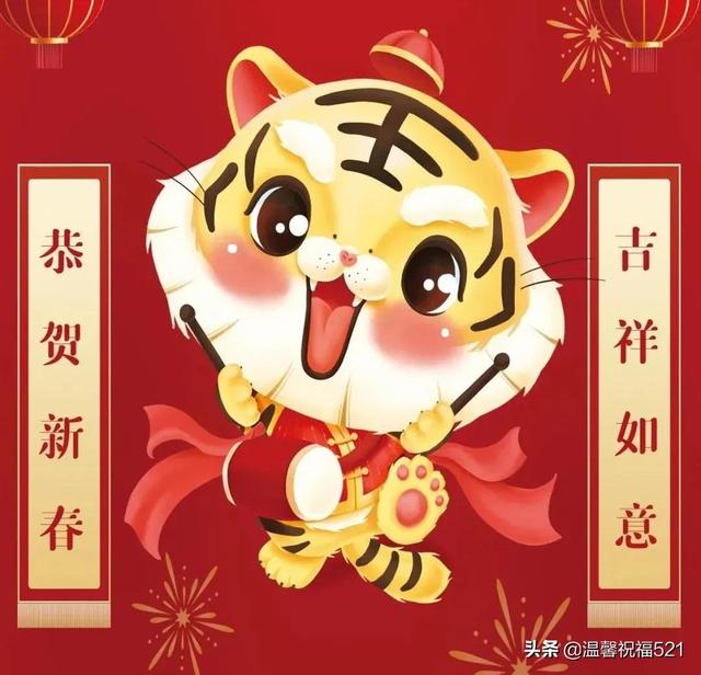 关于鱼的吉祥话